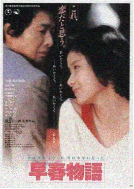 《雾港灯塔》高清海报
