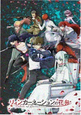 《铃兰高校》动画海报