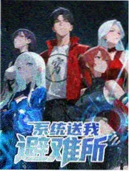 《一桌好戏》综艺海报