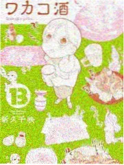 《厨房之外》缩略图